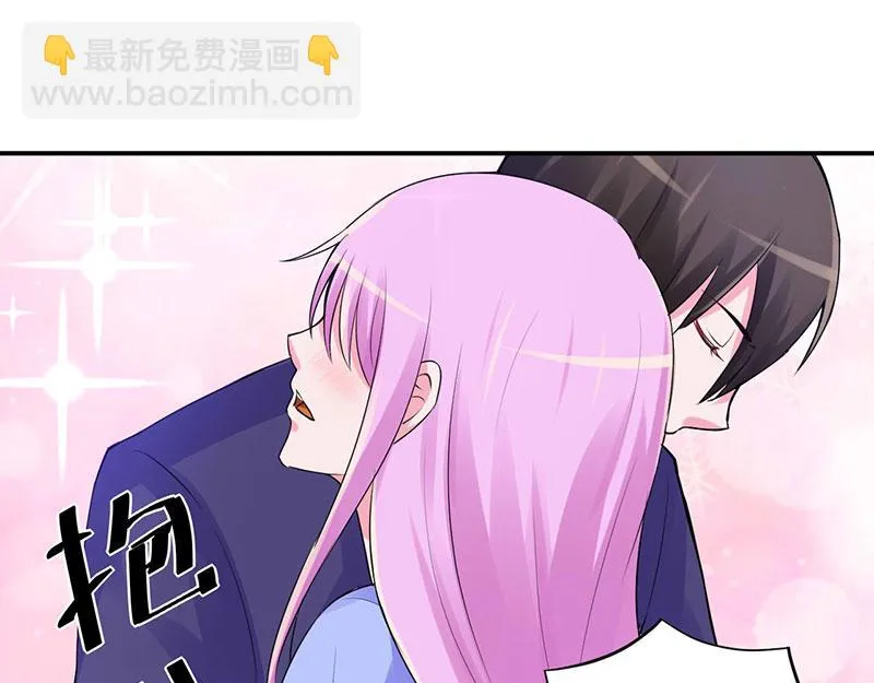 第49话我会一直陪着你 第48页