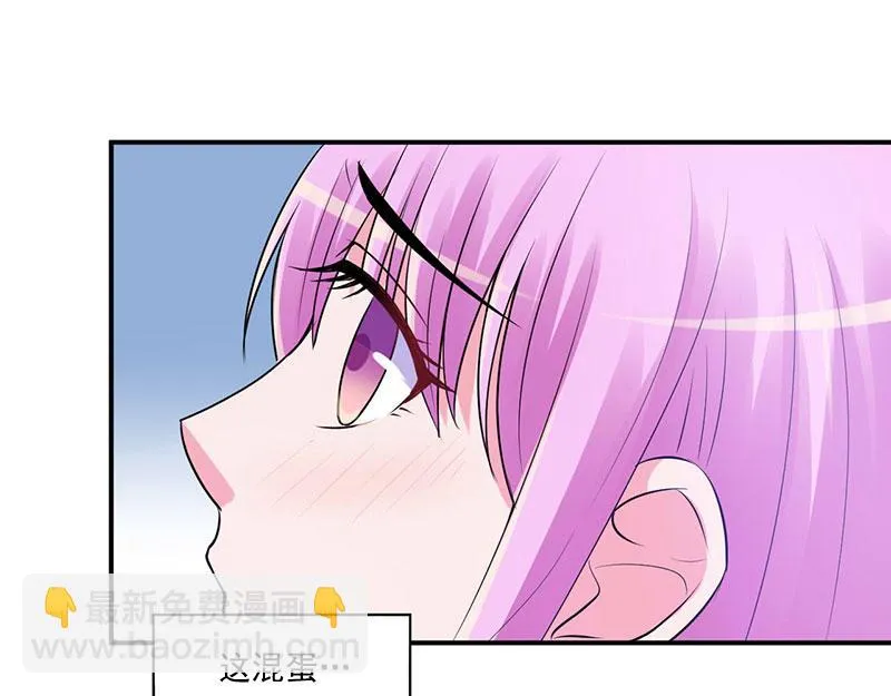 第49话我会一直陪着你 第59页