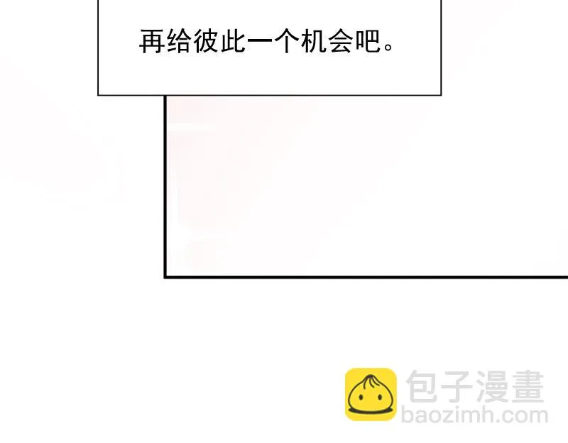 第49话我会一直陪着你 第77页