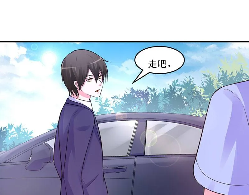第48话度假 第14页