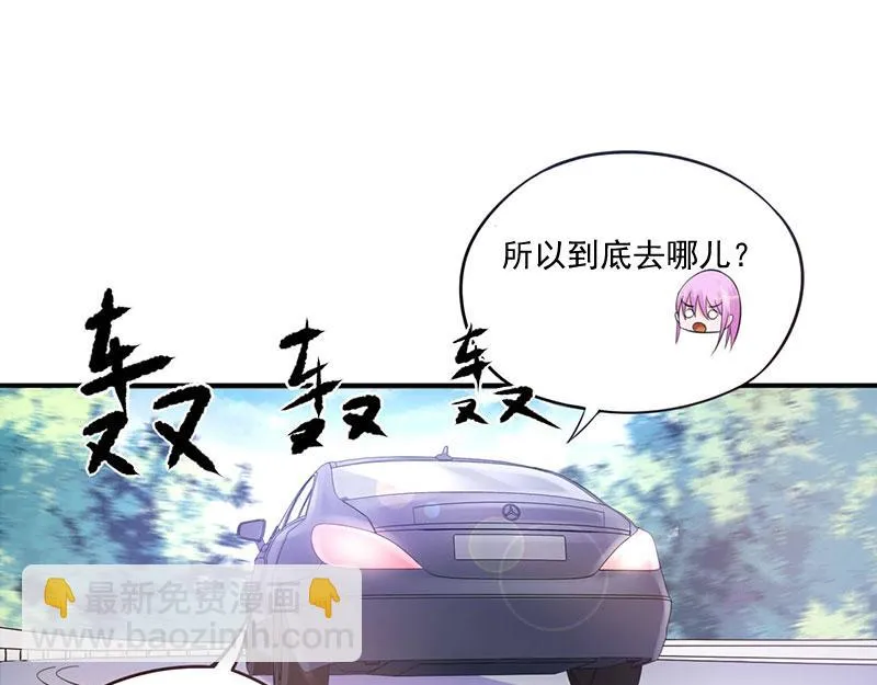 第48话度假 第16页