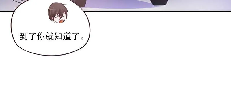 第48话度假 第17页