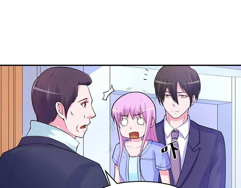 第48话度假 第20页