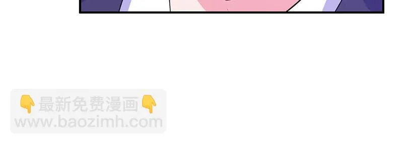 第48话度假 第25页