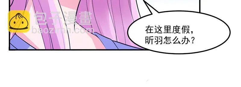 第48话度假 第40页