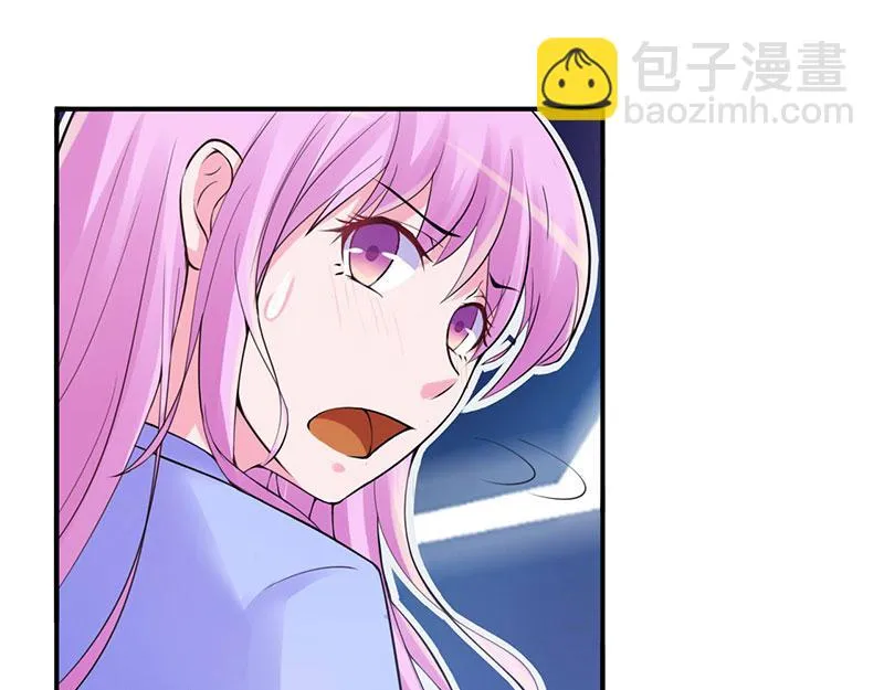 第48话度假 第43页