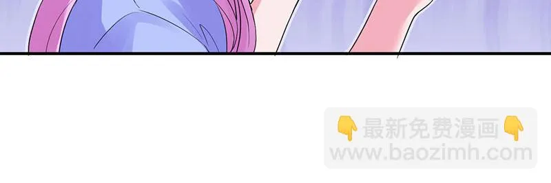 第48话度假 第66页
