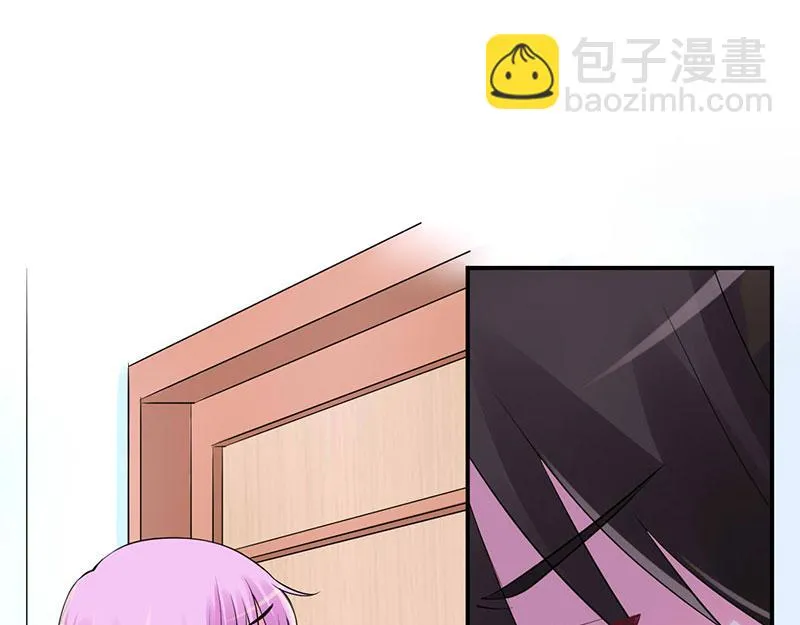 第48话度假 第67页