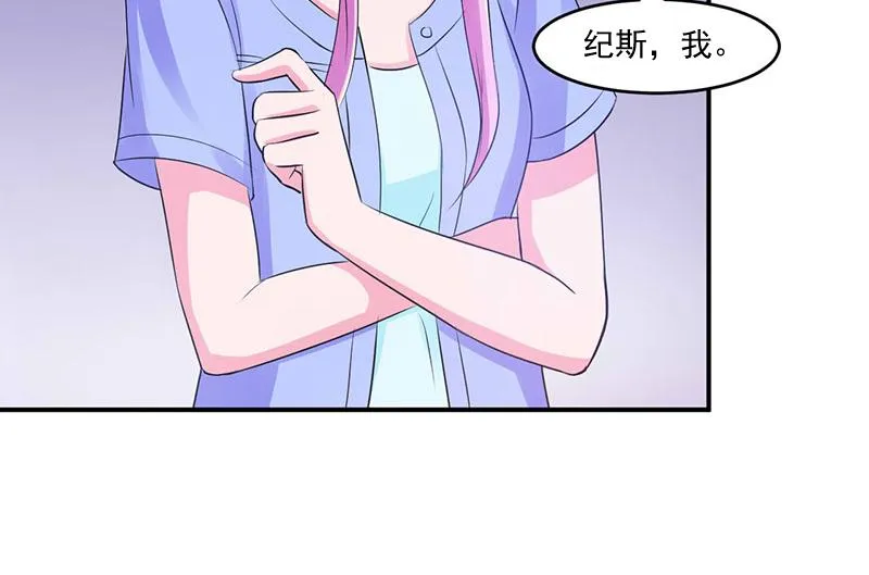 第45话隔阂 第7页