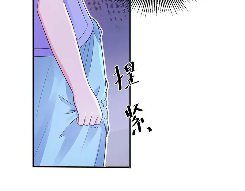 第45话隔阂 第15页