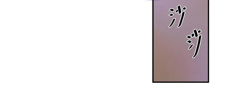第45话隔阂 第18页