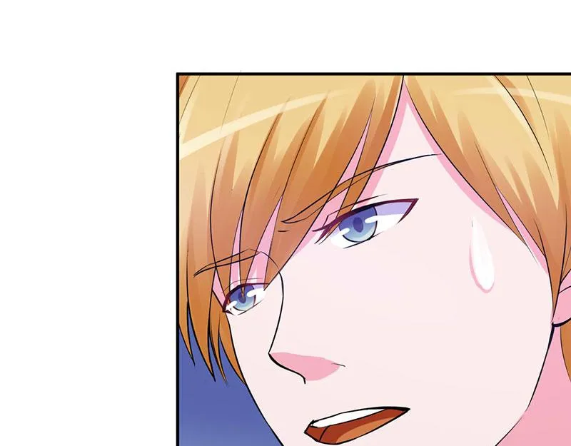 第45话隔阂 第24页
