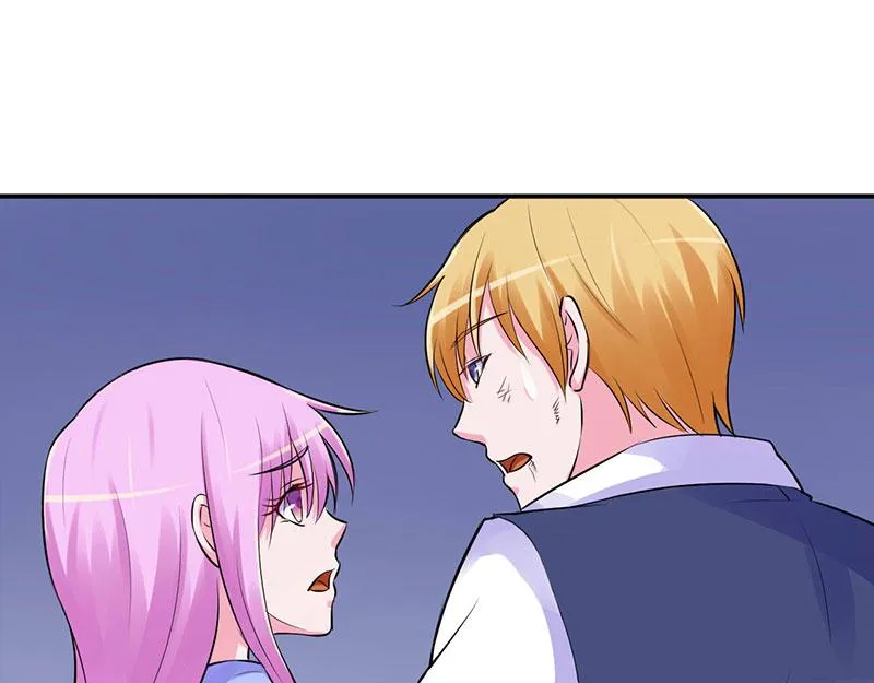 第45话隔阂 第26页