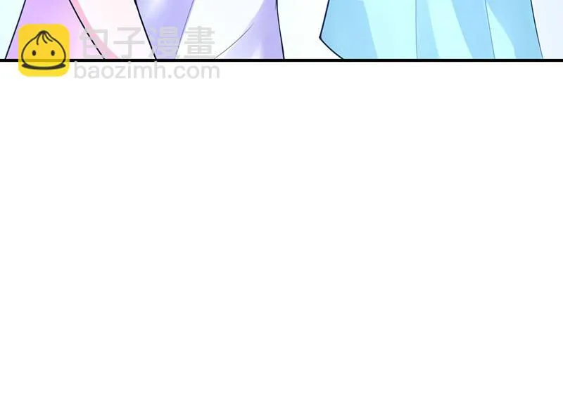第45话隔阂 第57页