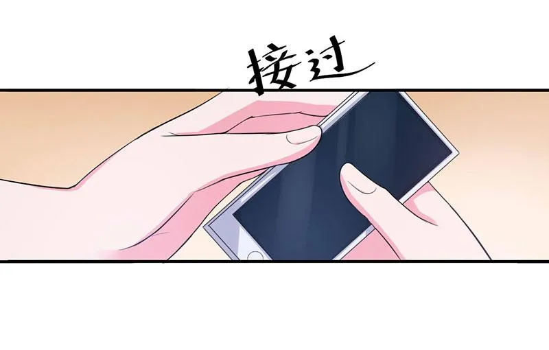 第45话隔阂 第58页