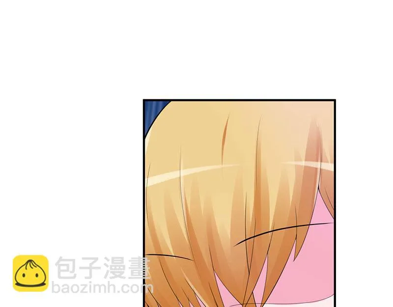 第45话隔阂 第62页