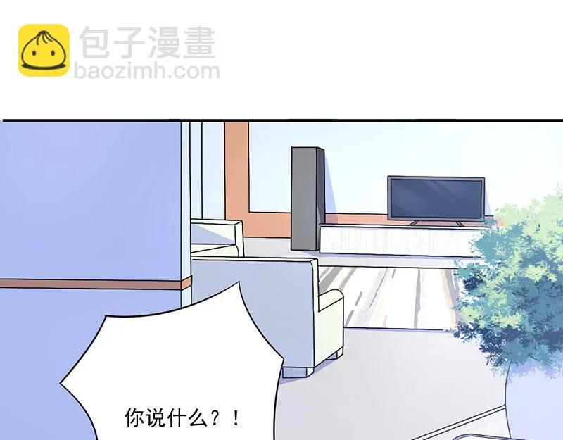 第45话隔阂 第67页