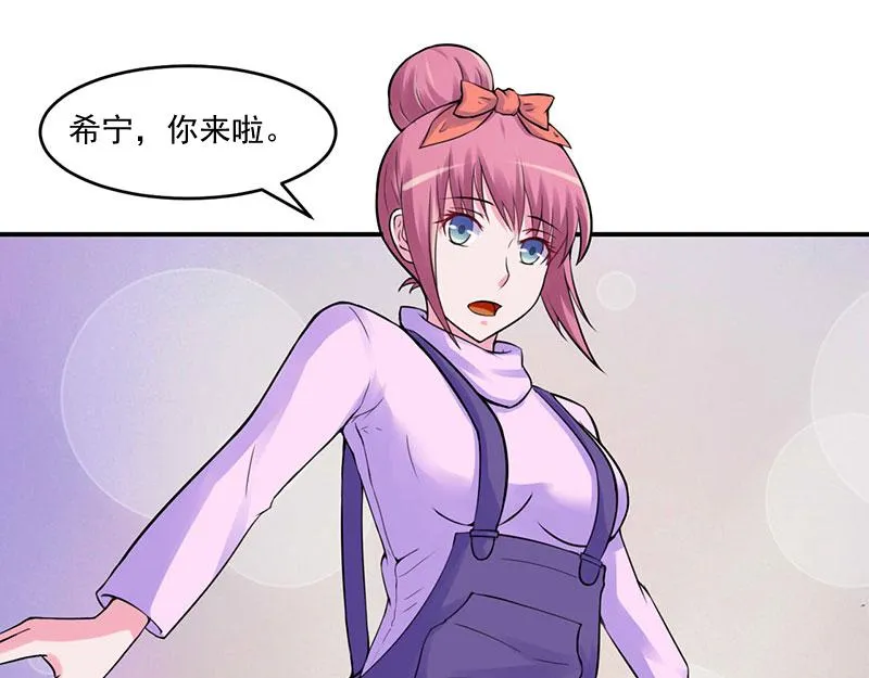 第46话唐母出事 第5页