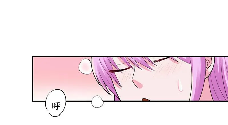 第46话唐母出事 第7页