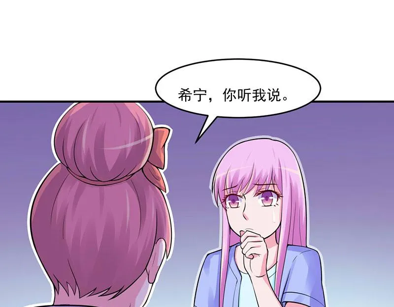 第46话唐母出事 第10页