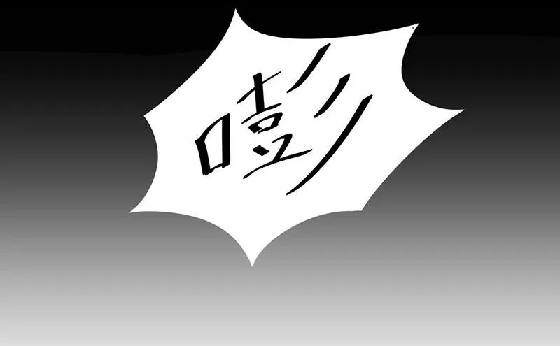 第46话唐母出事 第18页