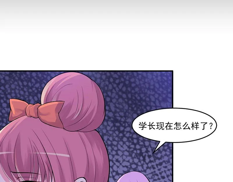 第46话唐母出事 第19页