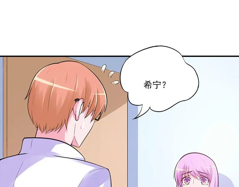第46话唐母出事 第26页