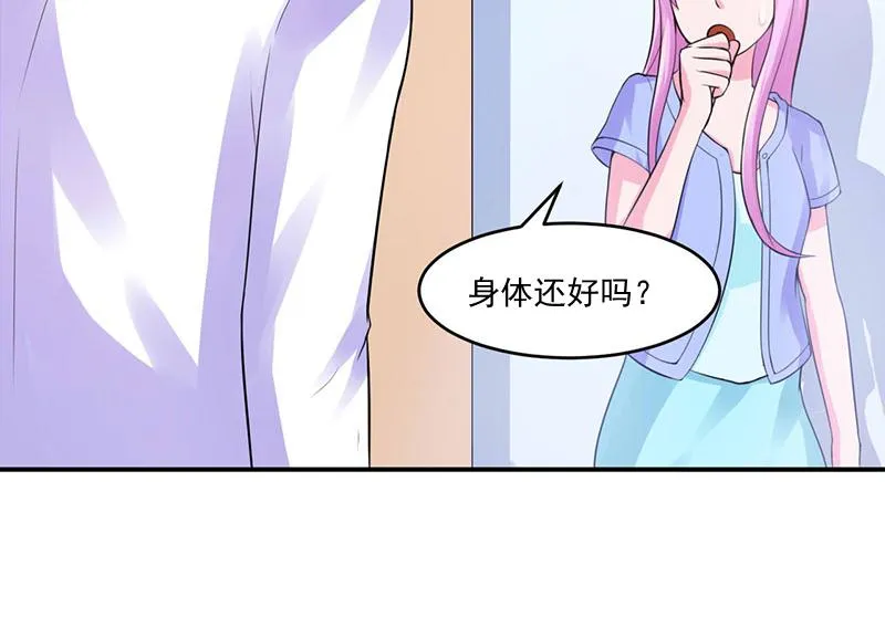 第46话唐母出事 第27页