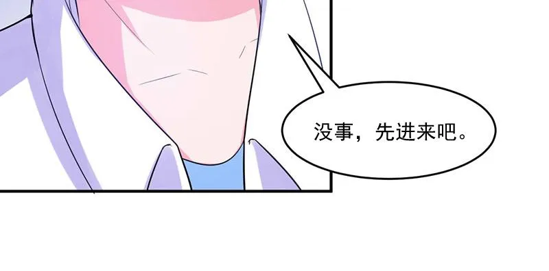 第46话唐母出事 第29页