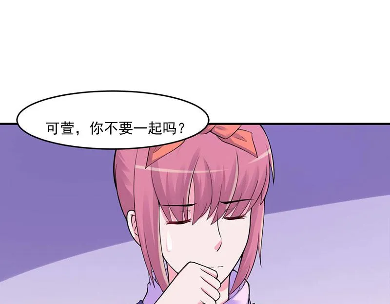 第46话唐母出事 第30页