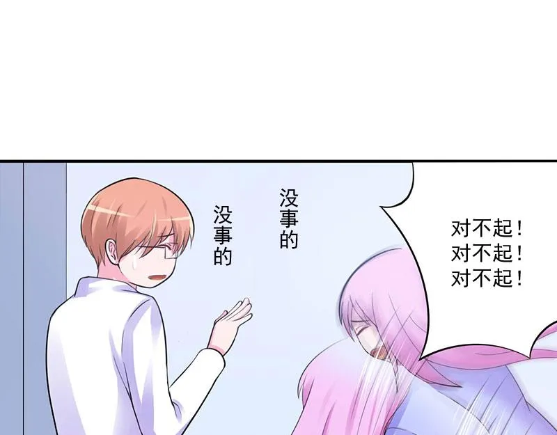 第46话唐母出事 第38页