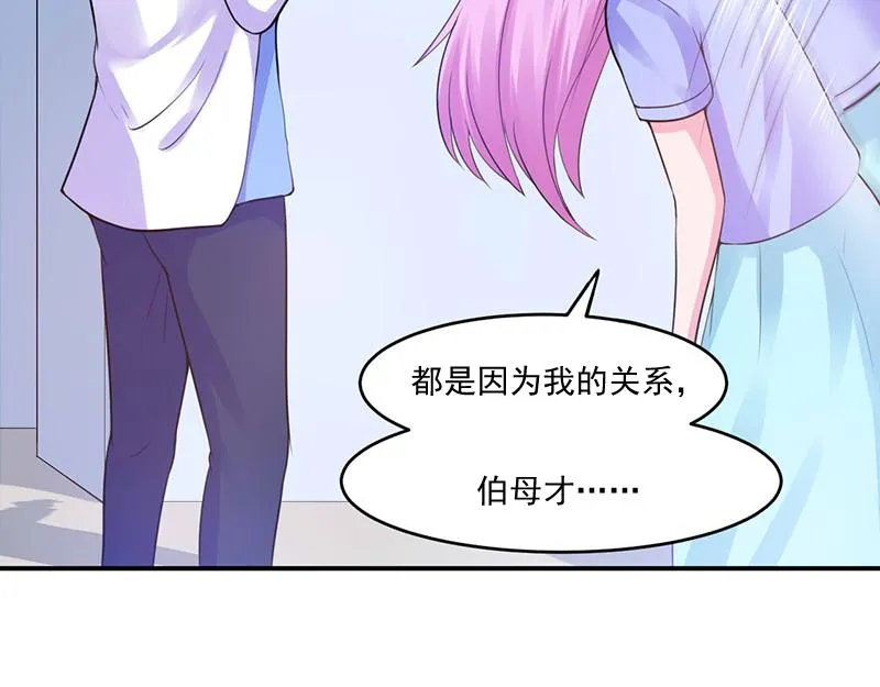 第46话唐母出事 第39页