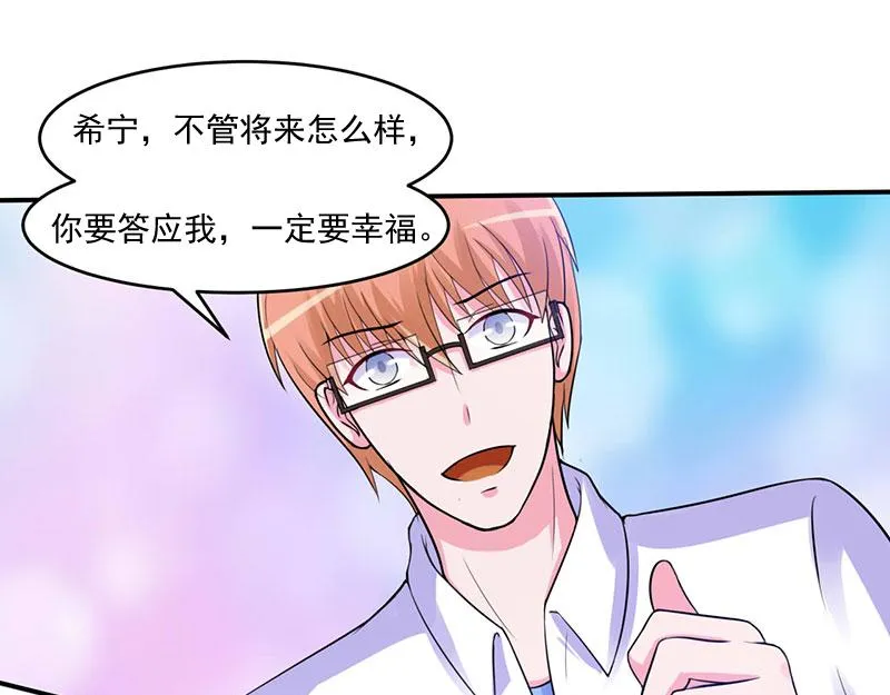 第46话唐母出事 第45页