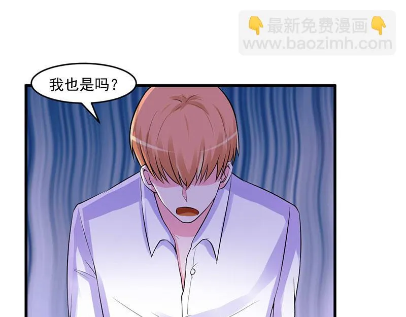 第46话唐母出事 第49页