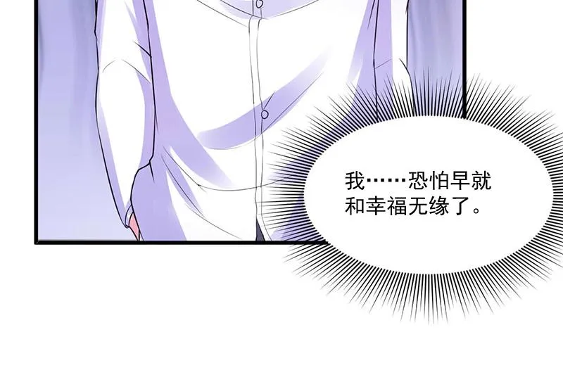 第46话唐母出事 第50页