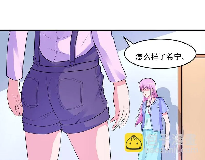 第46话唐母出事 第56页