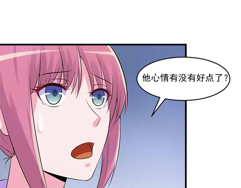 第46话唐母出事 第58页