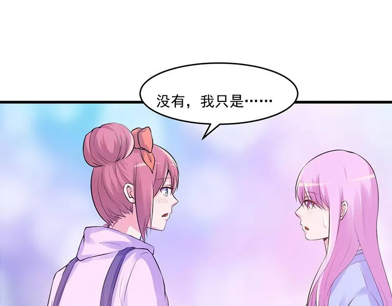 第46话唐母出事 第62页