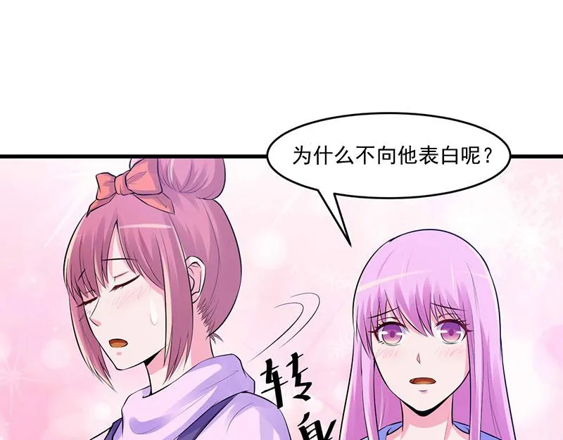 第46话唐母出事 第64页