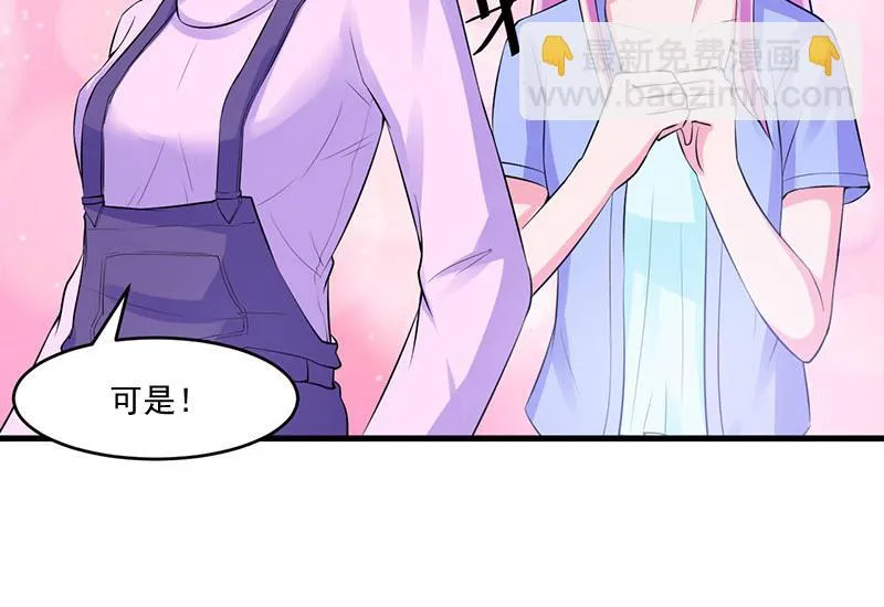 第46话唐母出事 第65页