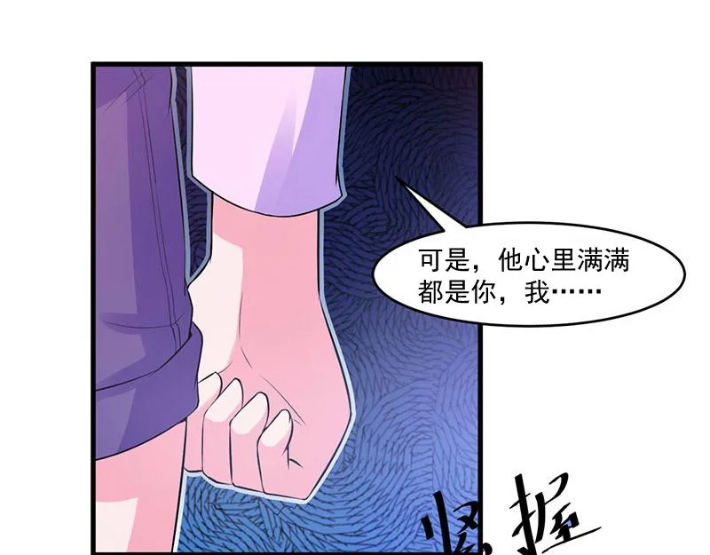 第46话唐母出事 第66页