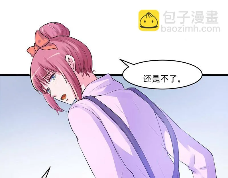 第46话唐母出事 第72页