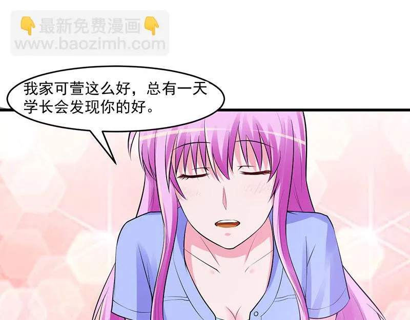 第46话唐母出事 第74页