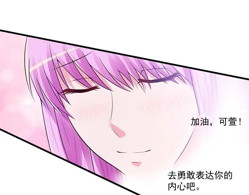 第46话唐母出事 第78页