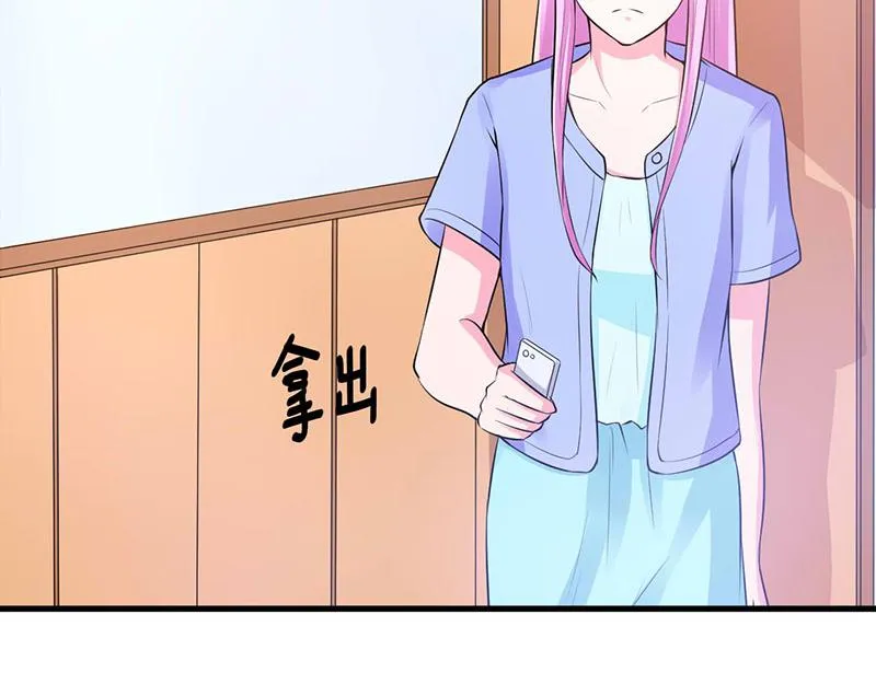 第46话唐母出事 第81页
