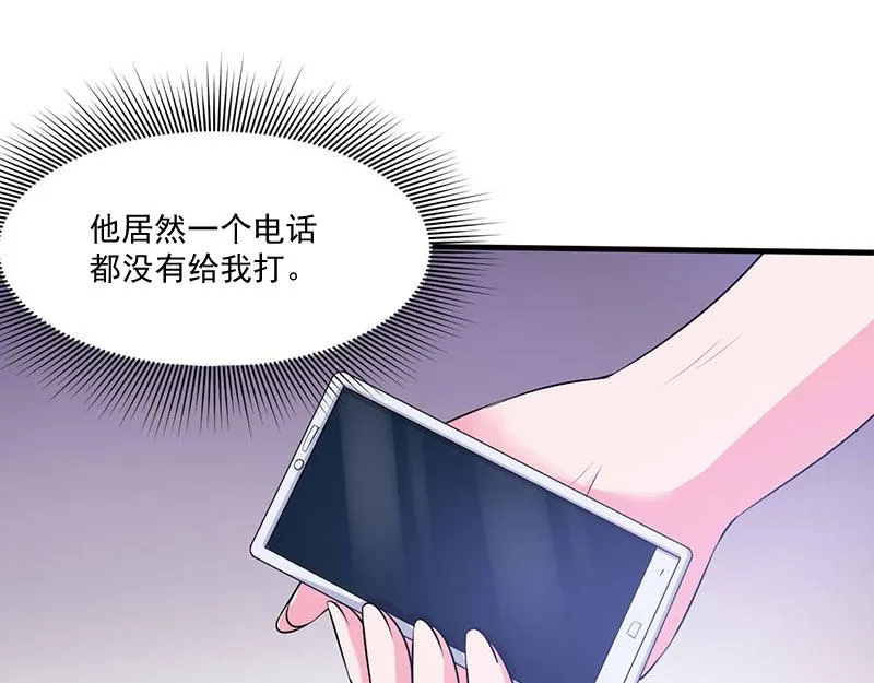 第46话唐母出事 第83页