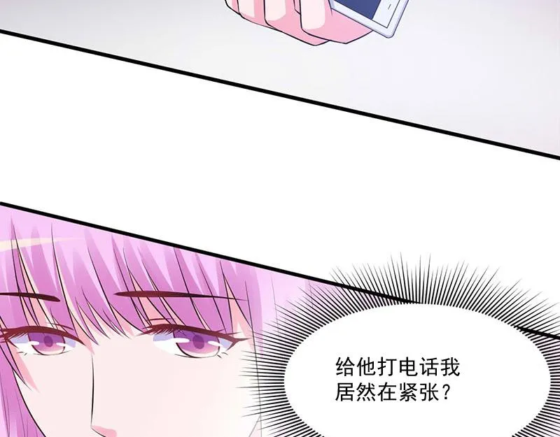 第46话唐母出事 第84页