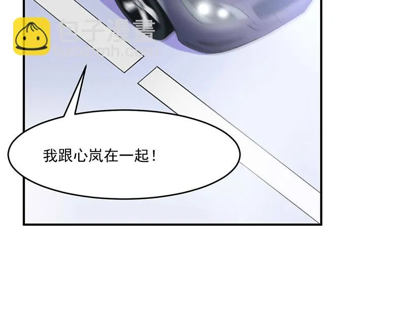 第47话对不起，打扰了 第18页