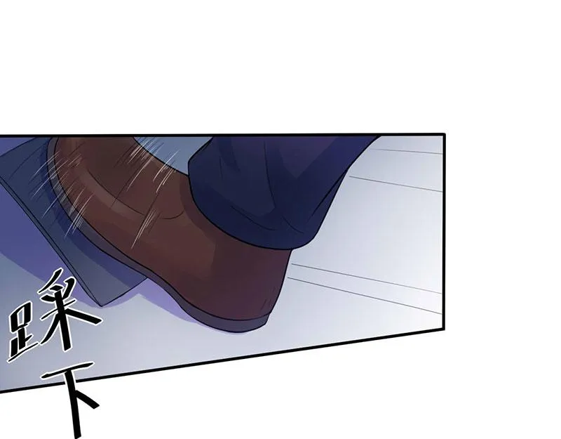 第47话对不起，打扰了 第25页