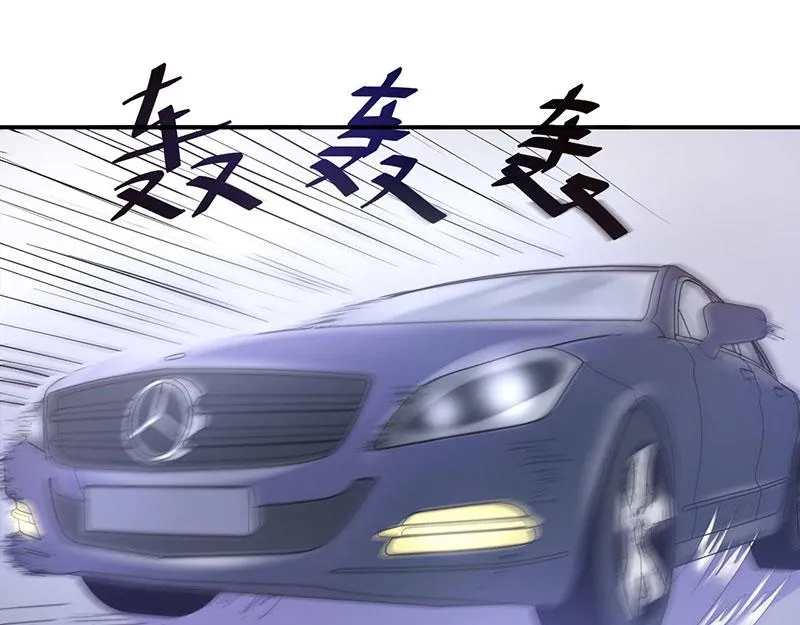 第47话对不起，打扰了 第28页